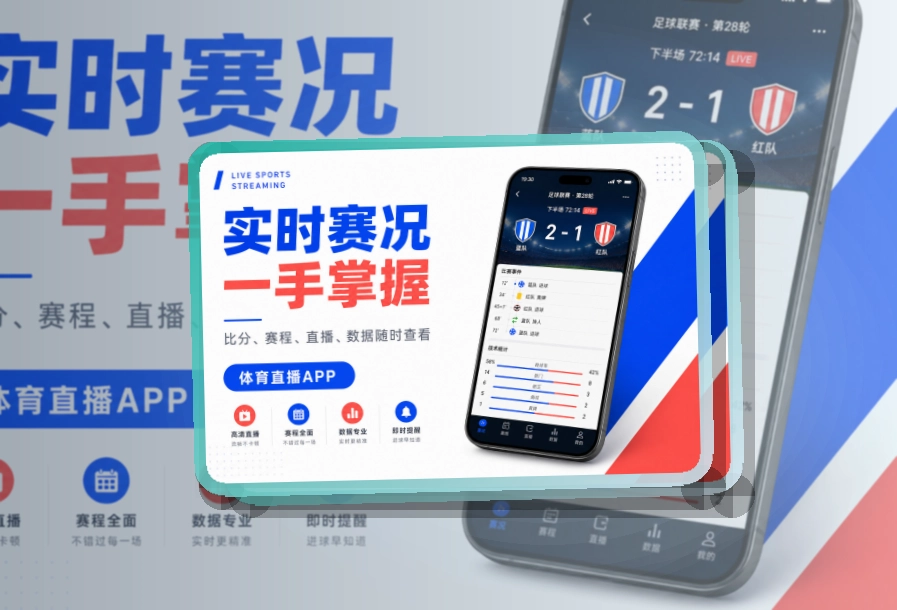 乐鱼 APP 下载